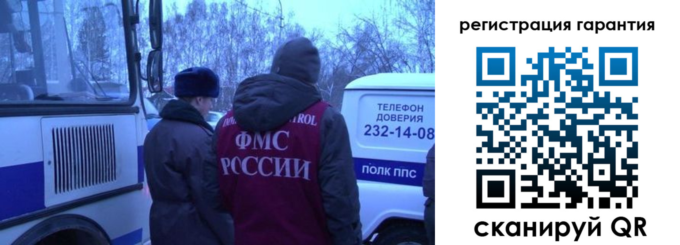 прописка для работы в Апшеронске
