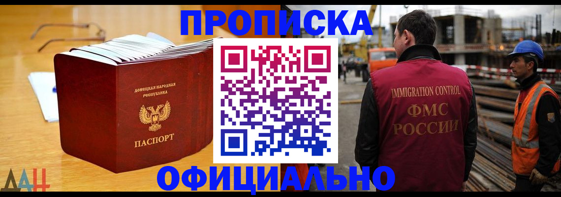 форма 3 в Апшеронске